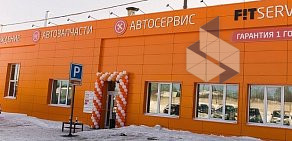 Автосервис FIT SERVICE Ковров на улице Космонавтов