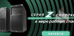 HPESERVER Серверное и сетевое оборудование Hpe