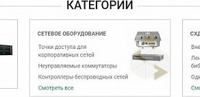 HPESERVER Серверное и сетевое оборудование Hpe