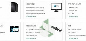 HPESERVER Серверное и сетевое оборудование Hpe