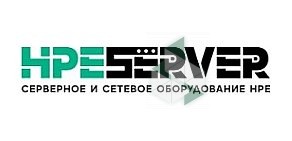 HPESERVER Серверное и сетевое оборудование Hpe