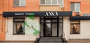 Студия наращивания ресниц ANNA STUDIO на улице Ленина, 184 к 5