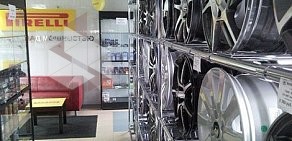 Шинный центр Pirelli на 8-ой Восточной улице