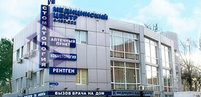 Медицинский центр Новая медицина в Орехово-Зуево на улице Ленина