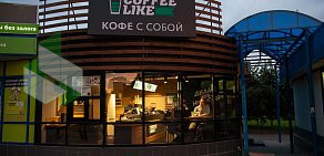 Экспресс-кофейня Coffee Like на улице Воровского, 102в