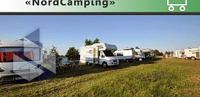 Автокемпинг Nordcamping на улице Ригачина, 3