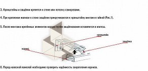 Торговая компания ИнтерСклад-Поволжье