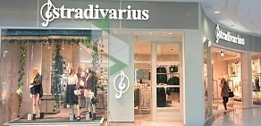 Магазин женской одежды Stradivarius в ТЦ МегаСити