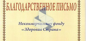 Справочный наркологический центр на улице Куйбышева, 47