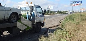 Cлужба эвакуации автомобилей на проспекте Победы, 120