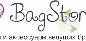 Интернет-магазин BagStorm