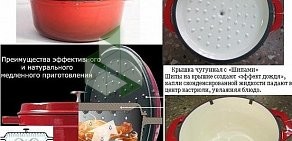 Интернет-магазин Kupitefal.ru