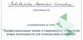 Клининговая компания Министерство Чистоты