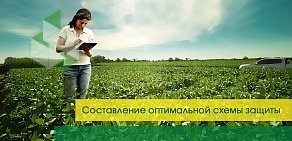 Торговая компания Агроспектр