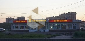 Компания Управторг