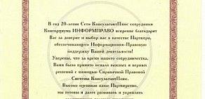 Торгово-производственная компания Роба на проспекте Победы, 116/5