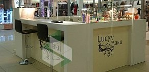 Студия маникюра Lucky Лаки в ТРК Южный Полюс