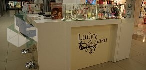 Студия маникюра Lucky Лаки в ТРК Южный Полюс