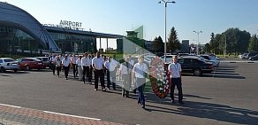 Международный аэропорт им. В.Г. Шухова Белгород на проспекте Богдана Хмельницкого