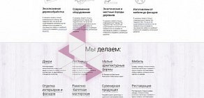 Агентство интернет-маркетинга Диверт на проспекте Мира, 10