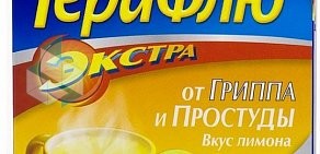 Аптека Забота на улице Маршала Жукова