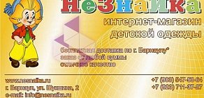 Интернет-магазин Незнайка на улице Шукшина