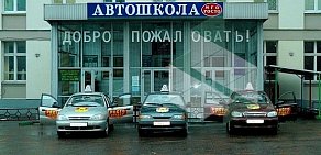 Автошкола ДОСААФ России на 1-й улице Машиностроения