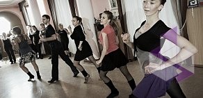 Студия танца Латинский клуб