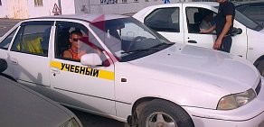 Автошкола Престиж на улице Добровольского