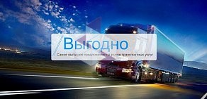 Транспортная компания Авангардтранс