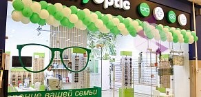 Салон оптики Family optic