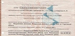 Простомебель в Волжском районе