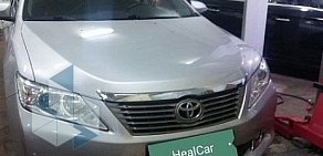 Автосервис HealCar на Большой Косинской улице