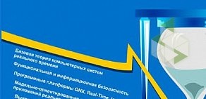 Компания по продаже программного обеспечения SWD Software