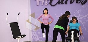 Сеть женских фитнес-клубов FitCurves в проезде Дежнёва