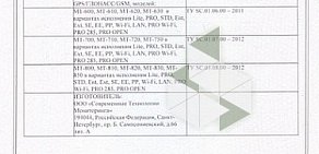 Транспортная компания Экспедиция