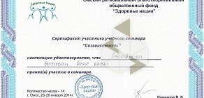 Реабилитационный центр Дорога в жизнь