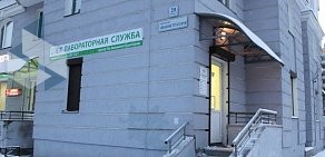 Лабораторная служба Хеликс ДЦ на Авиаконструкторов в Приморском районе