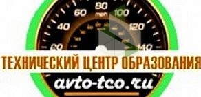 Автошкола Технический центр образования на улице Академика Глушко