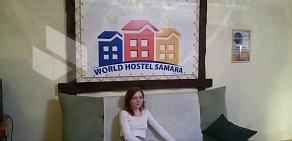 Хостел World Hostel Samara