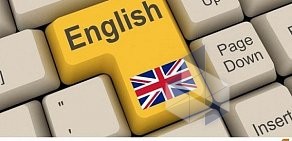 Школа английского языка EnglishPapa в Троилинском переулке