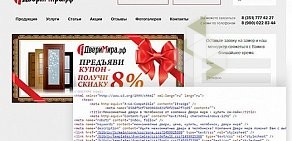 Веб-студия FORTES site