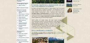 Веб-студия FORTES site