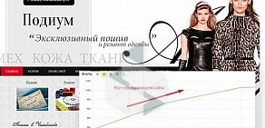 Веб-студия FORTES site