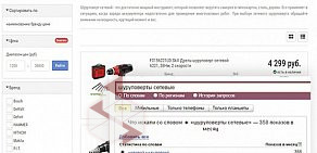 Веб-студия FORTES site