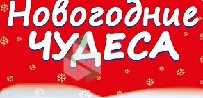 Бегемот на Уральской улице, 126