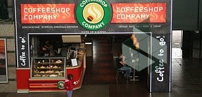 Кофейня Coffeeshop Company на метро Ладожская