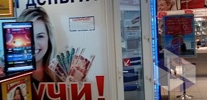 Микрокредитная компания Акс Финанс на Вокзальной улице