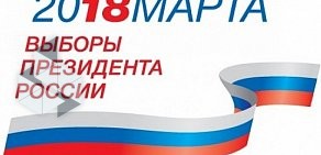 Газета Управление государственной экспертизы по Архангельской области на улице Попова