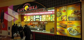 Ресторан быстрого питания Крошка Картошка на метро Шипиловская